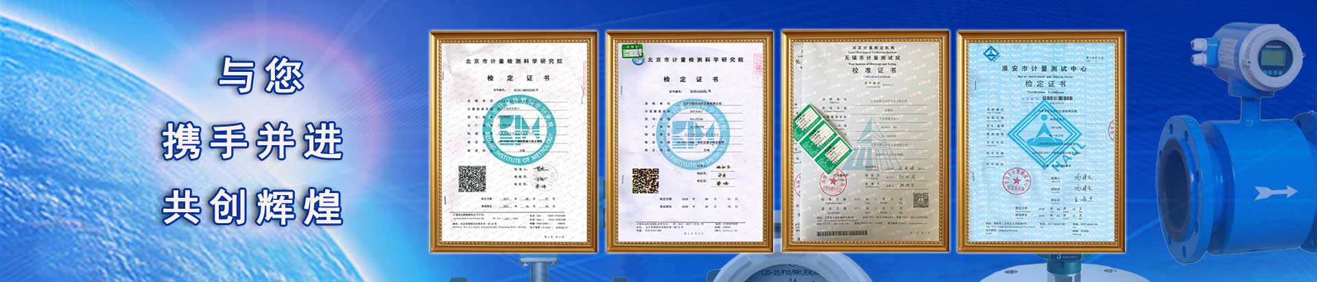 中科光析化工技術(shù)研究所